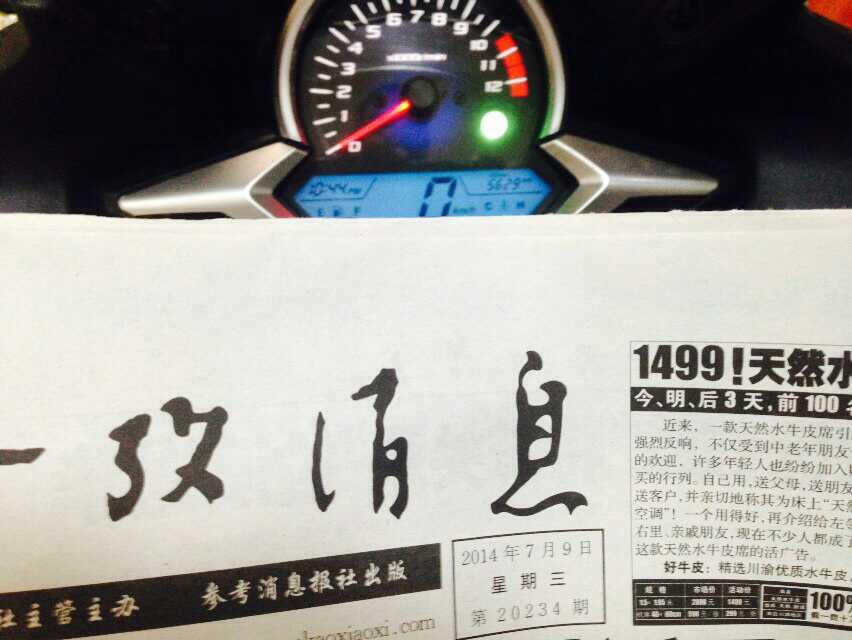 mmexport1404982349245.jpg
