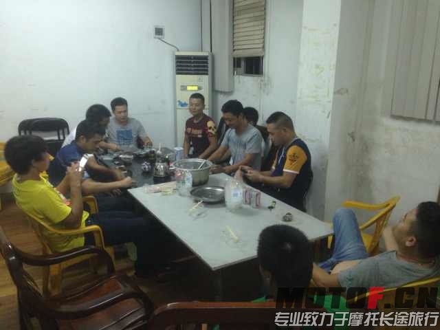 会议进行中