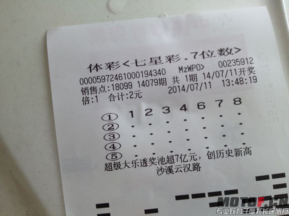 QQ图片20140711140229.jpg