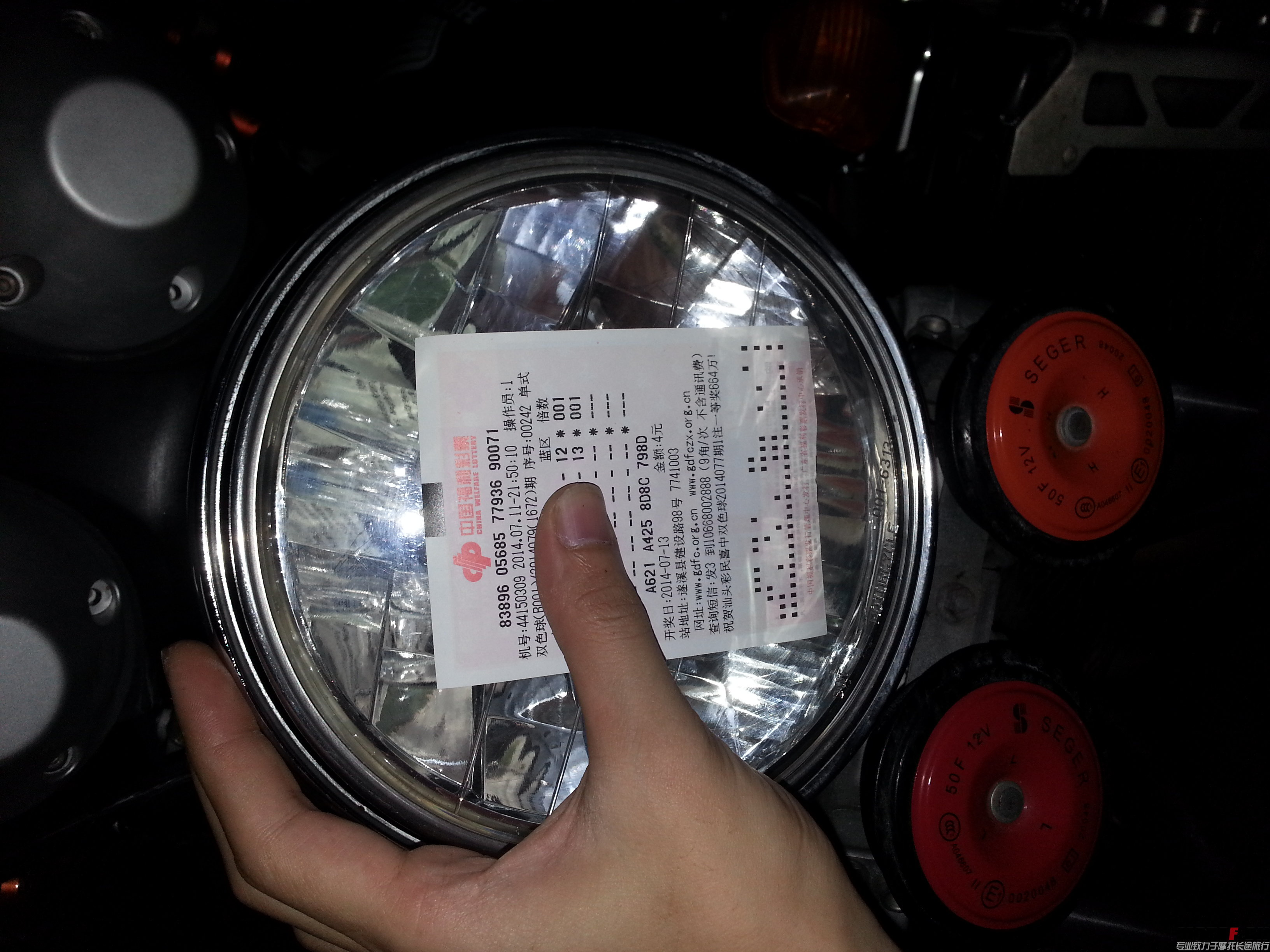 20140711_220121.jpg