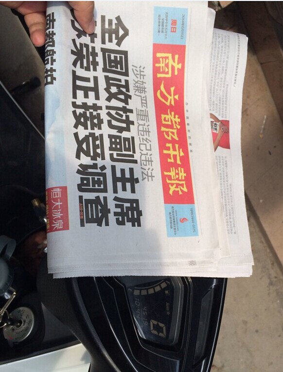 QQ图片20140711115023.jpg