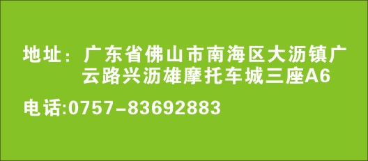 大排量地址.jpg