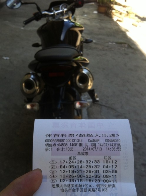 QQ图片20140713161012.jpg