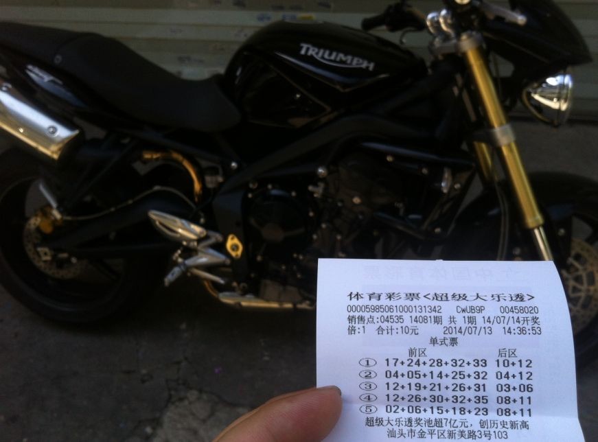 QQ图片20140713161003.jpg