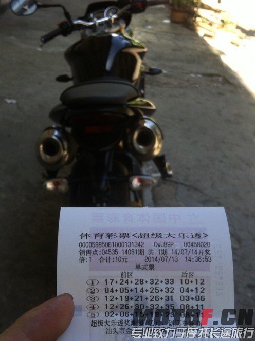 QQ图片20140713161012.jpg