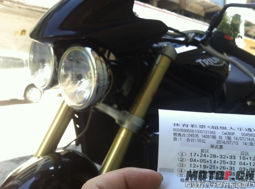 QQ图片20140713161029.jpg
