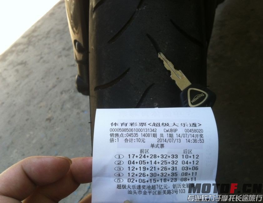 QQ图片20140713161036.jpg