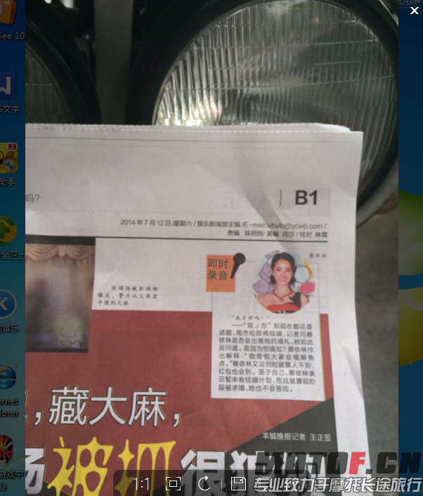 DYPJ3GO2V~XF$CFP3{9C4VK.jpg