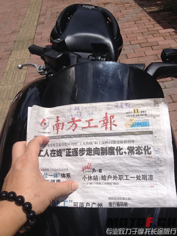 QQ图片20140713155417.jpg