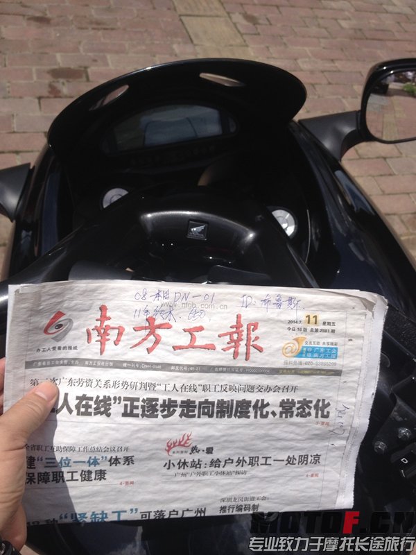QQ图片20140713155437.jpg