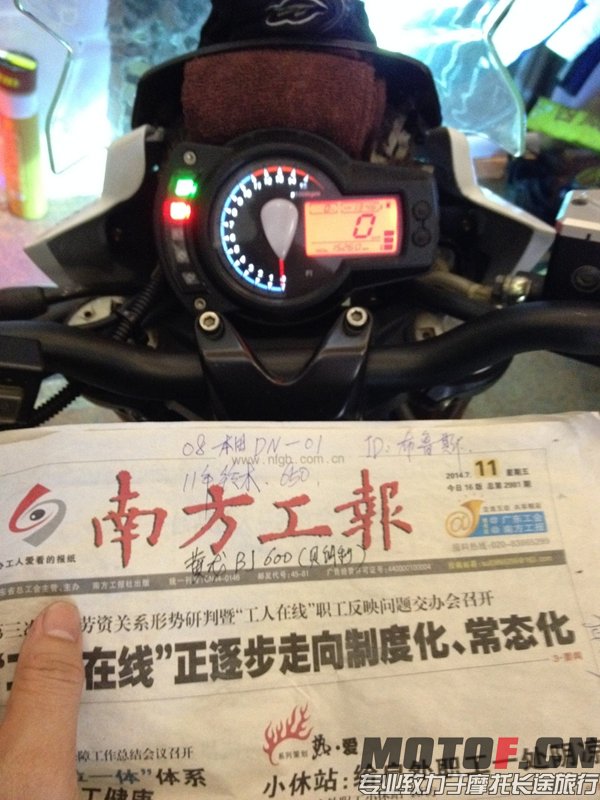 QQ图片20140713161455.jpg