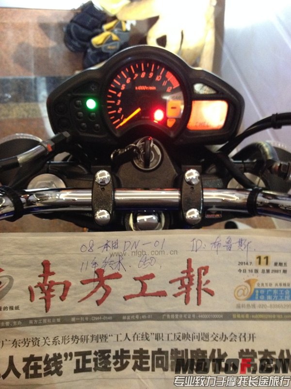 QQ图片20140713161414.jpg