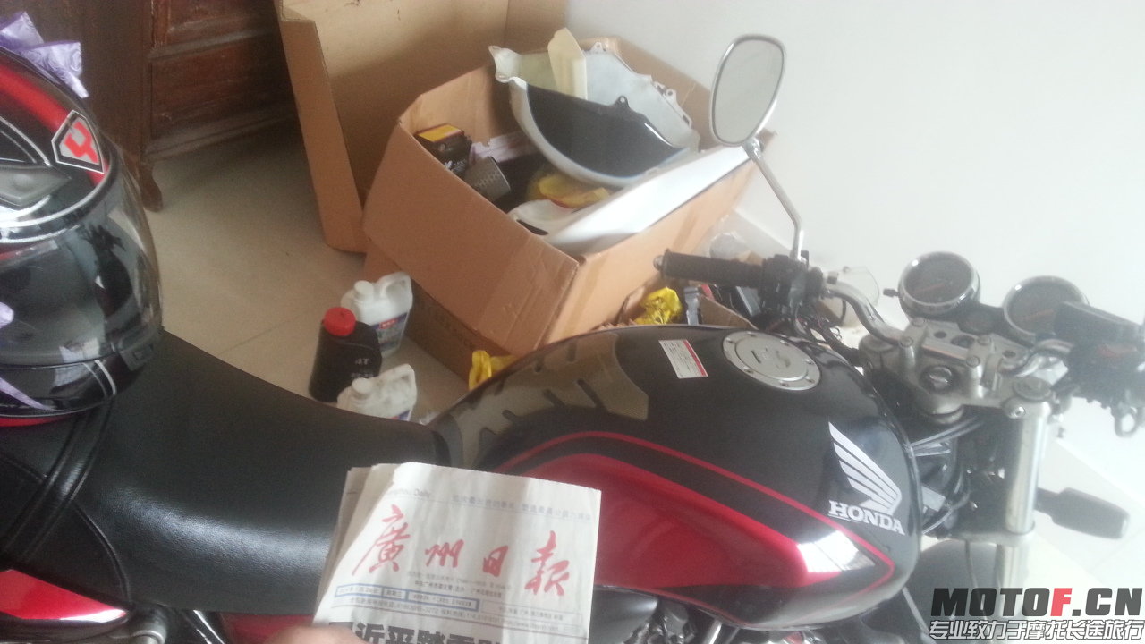 20140615_073220.jpg