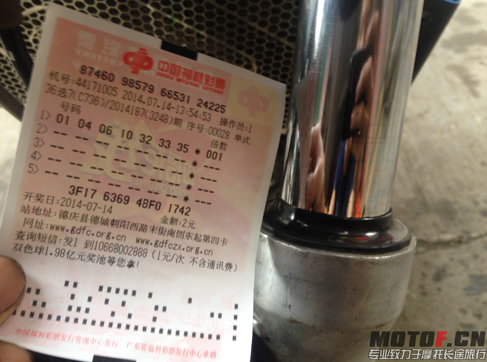 QQ截图20140714150919.png