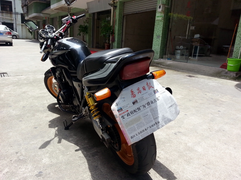 20140714_132525.jpg