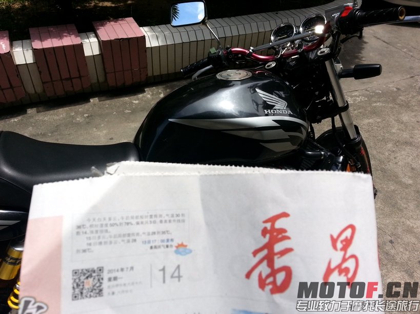 20140714_132329.jpg
