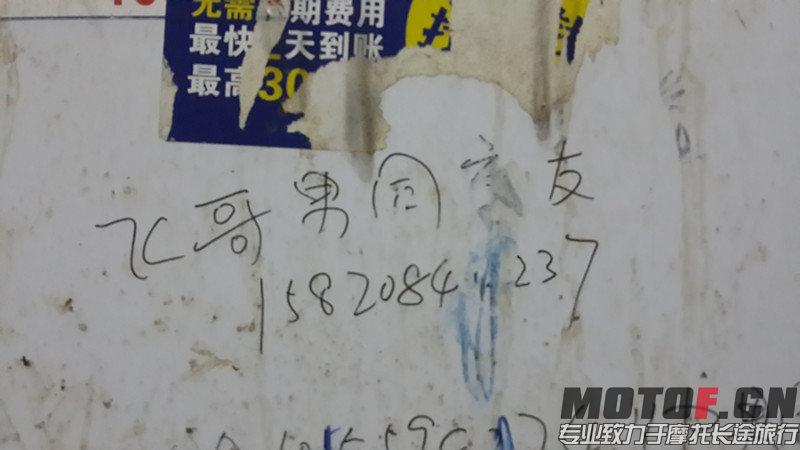 20140528_194314_副本.jpg