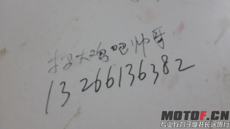 20140528_194326_副本.jpg