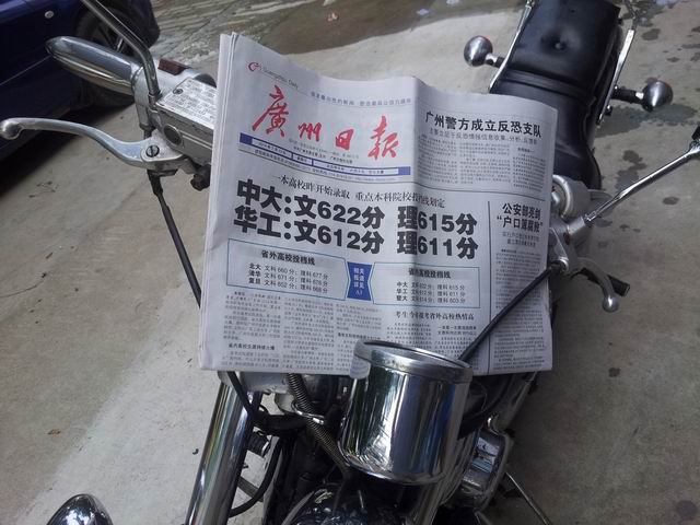 20140713_171012.jpg