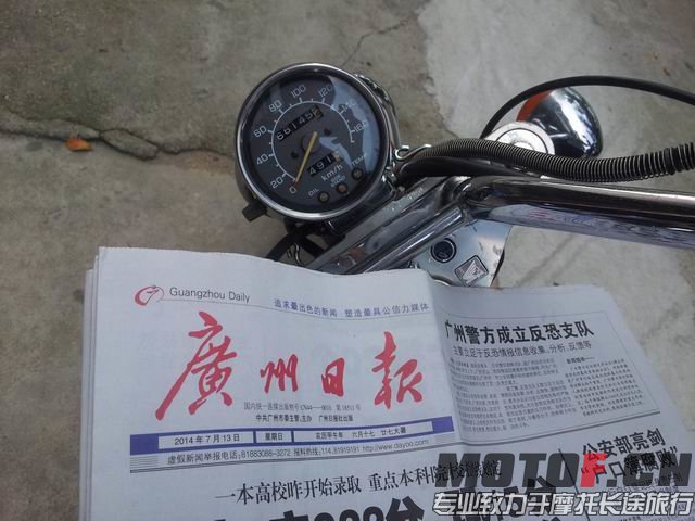 20140713_171134.jpg