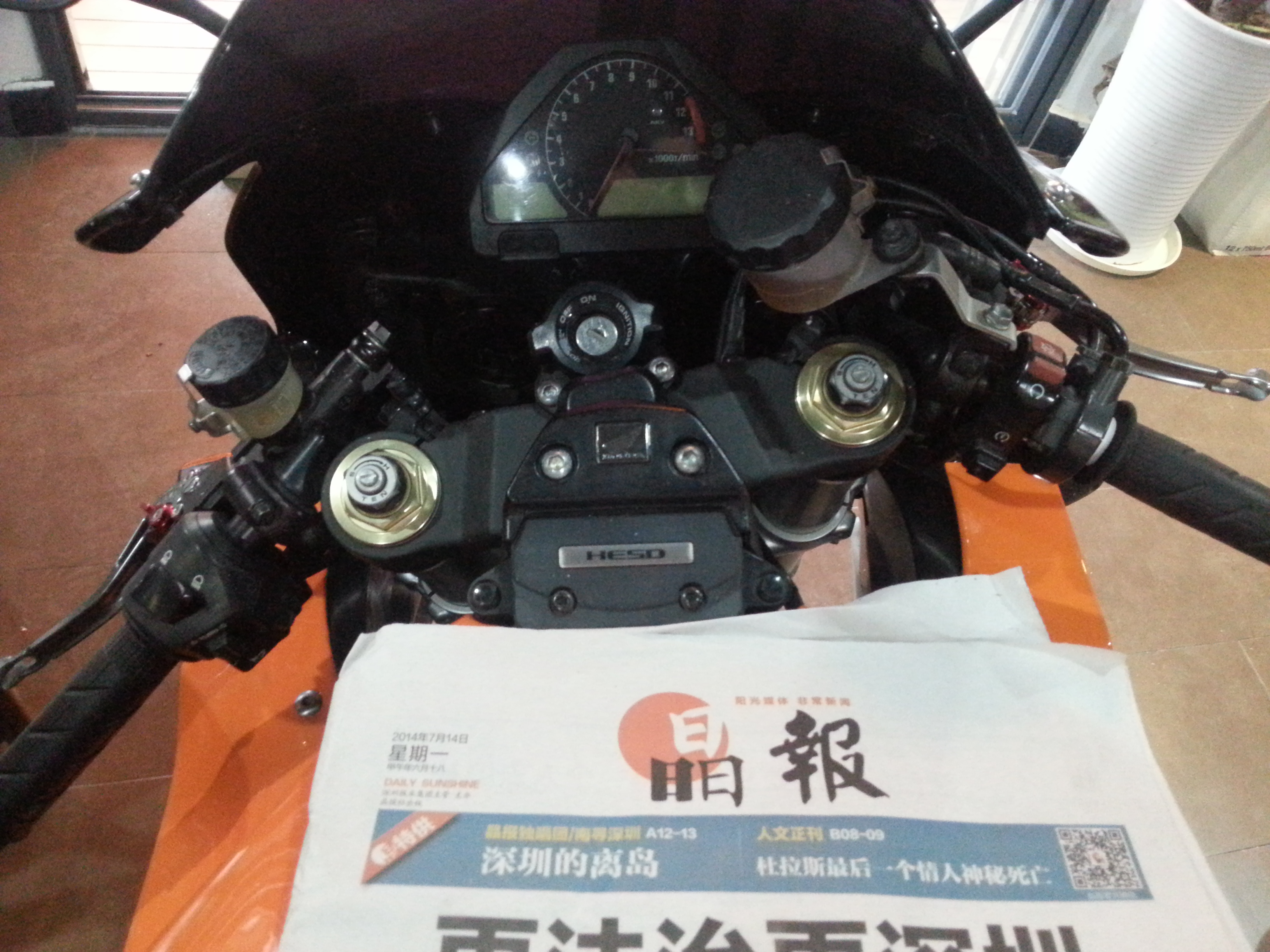 20140714_164751.jpg