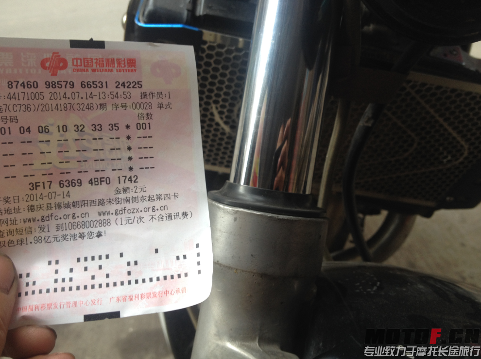 QQ截图20140714150928.png