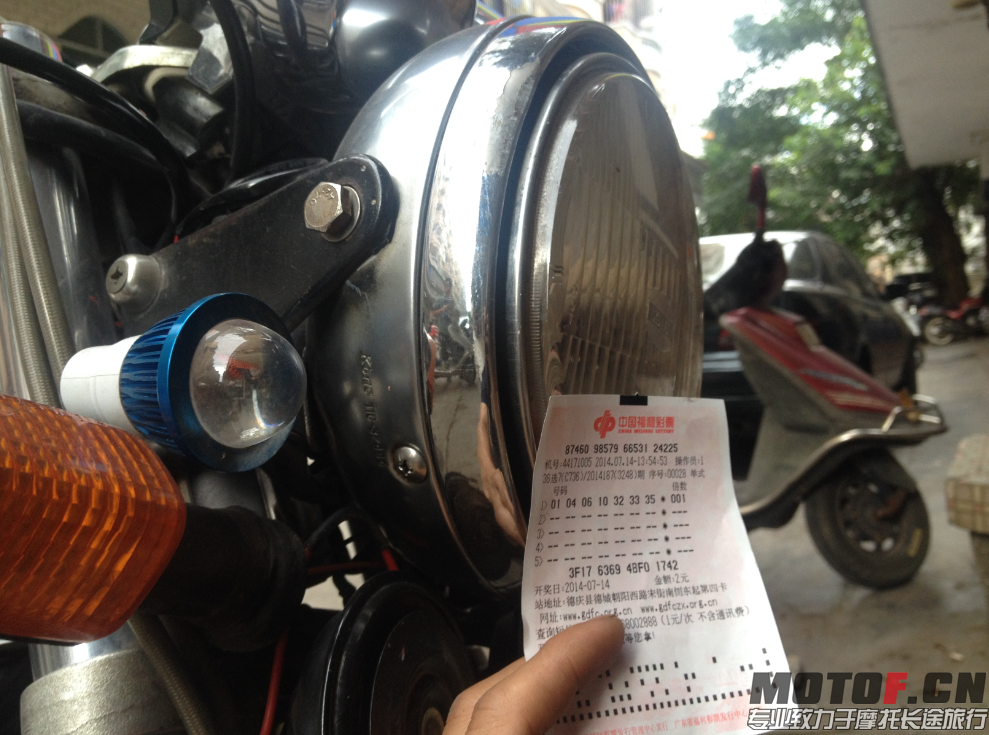 QQ截图20140714151055.png