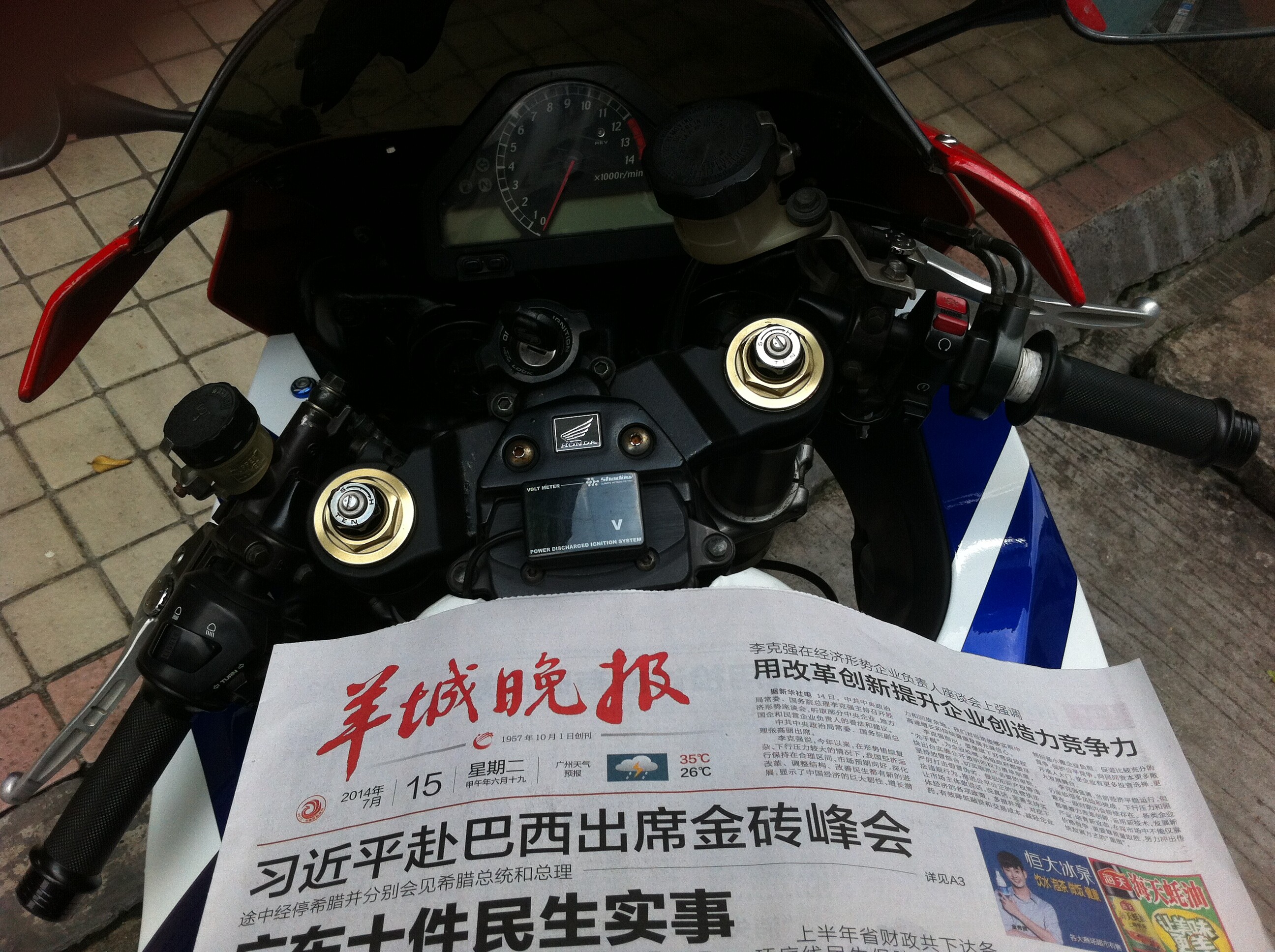 QQ图片20140715165624.jpg