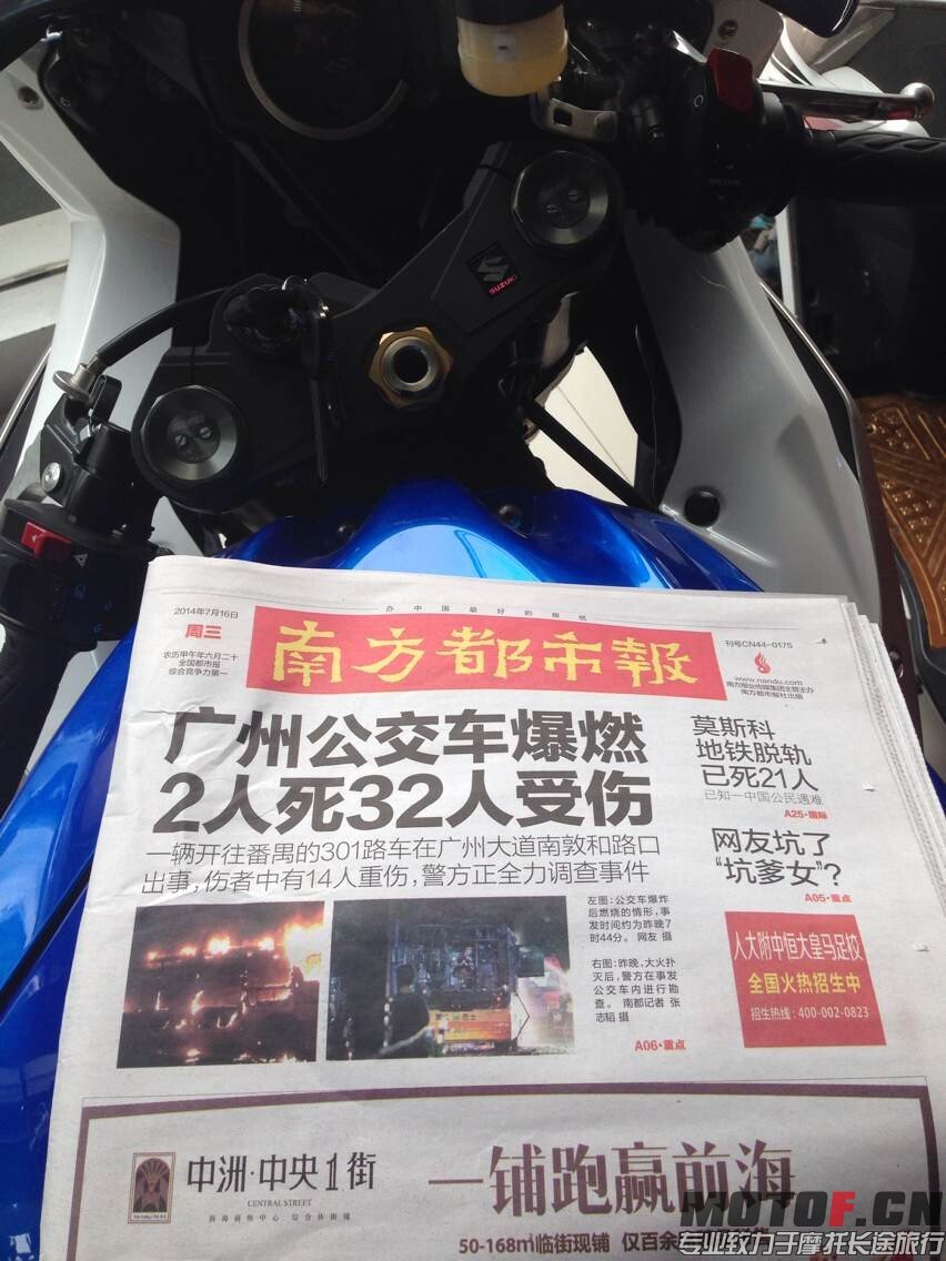 QQ图片20140716224915.jpg