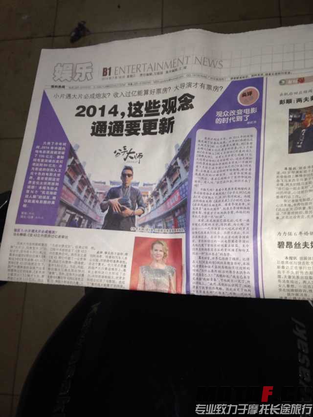 2014-07-16 231415.jpg
