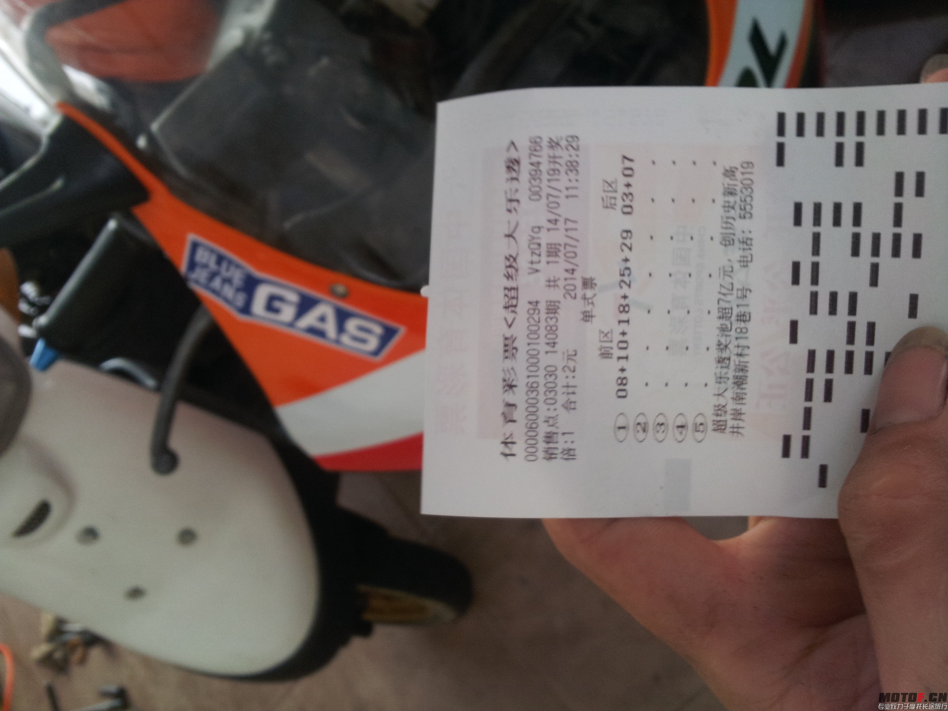 20140717_114319.jpg