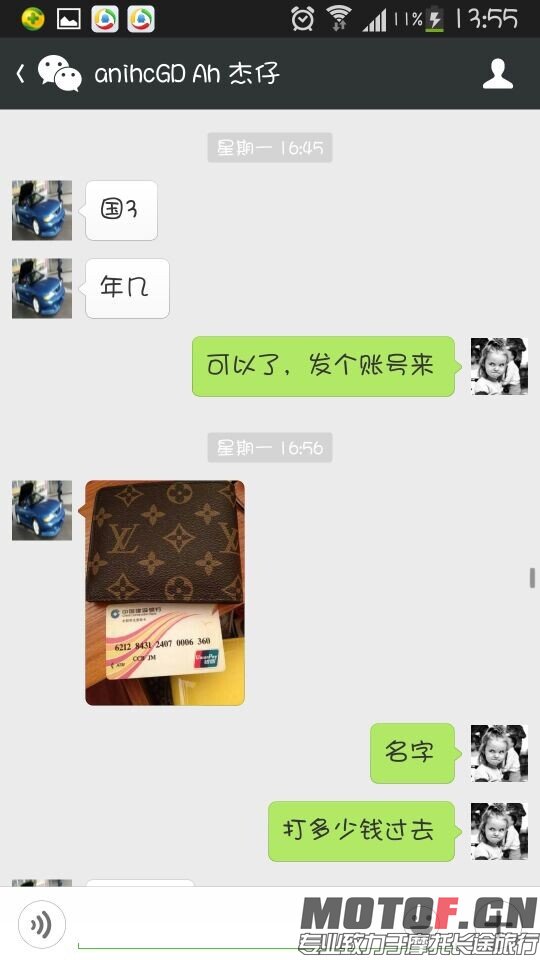QQ图片20140716135951.jpg