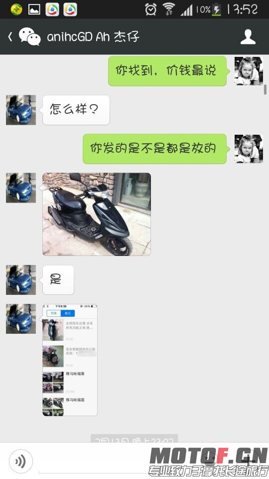 QQ图片20140716135955.jpg