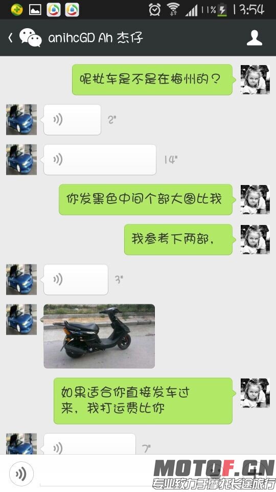 QQ图片20140716140007.jpg
