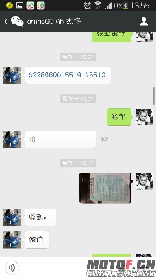 QQ图片20140716140012.jpg