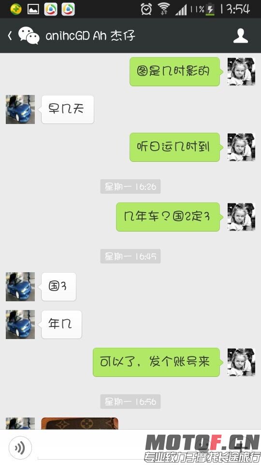 QQ图片20140716140025.jpg