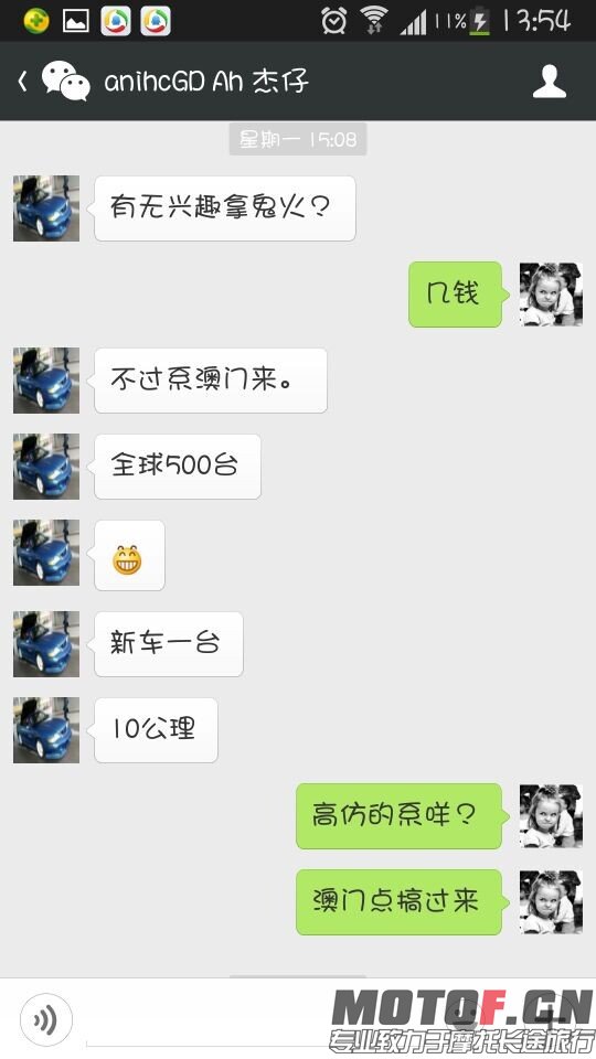 QQ图片20140716140033.jpg