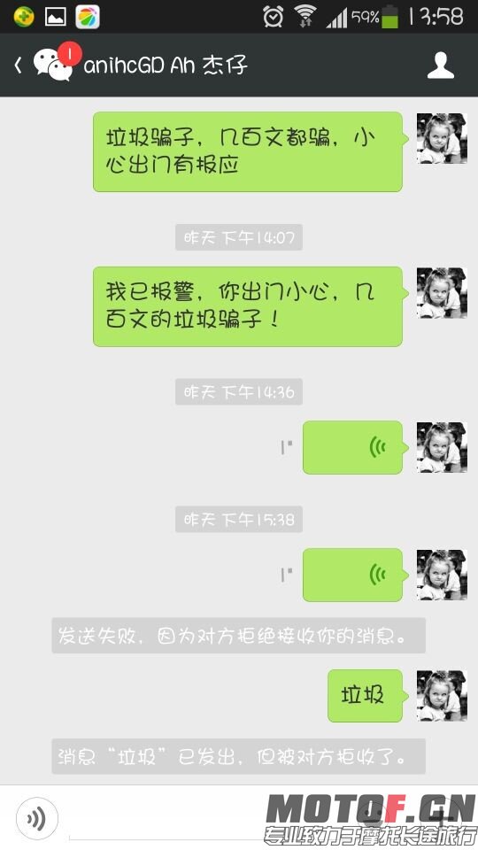 QQ图片20140717141119.jpg