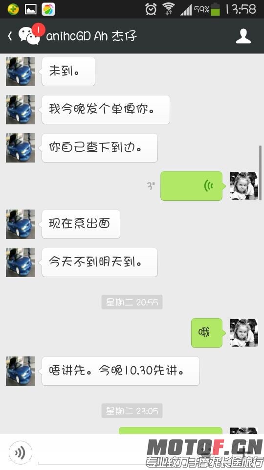 QQ图片20140717141126.jpg