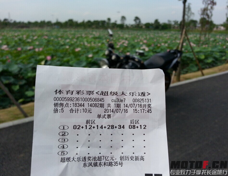 QQ图片20140717141541.jpg