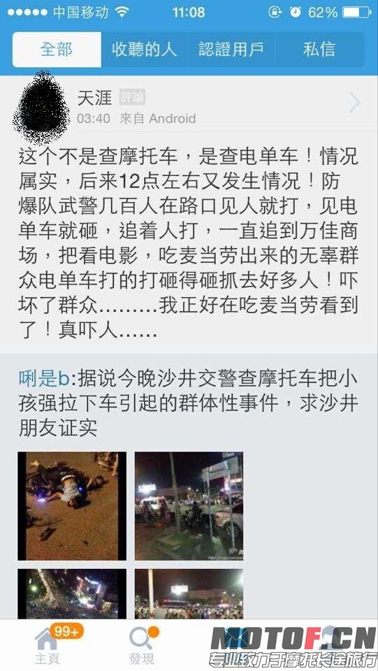 QQ图片20140717150456.jpg