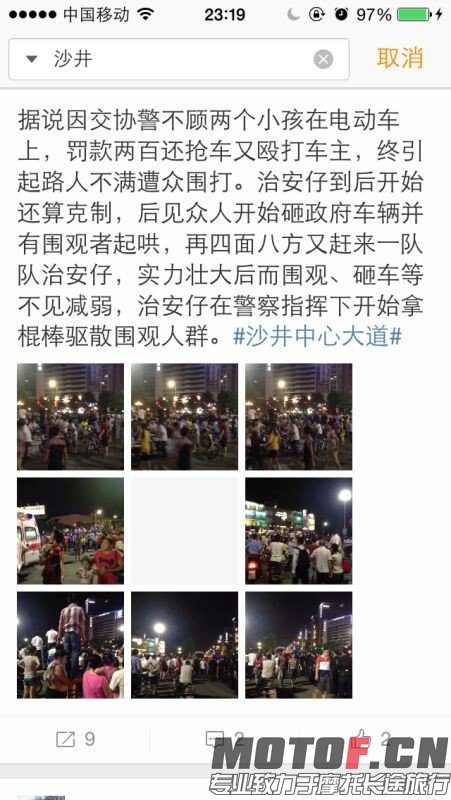 QQ图片20140717150730.jpg