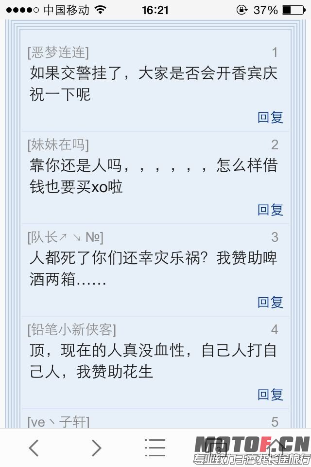 QQ图片20140717162159.jpg