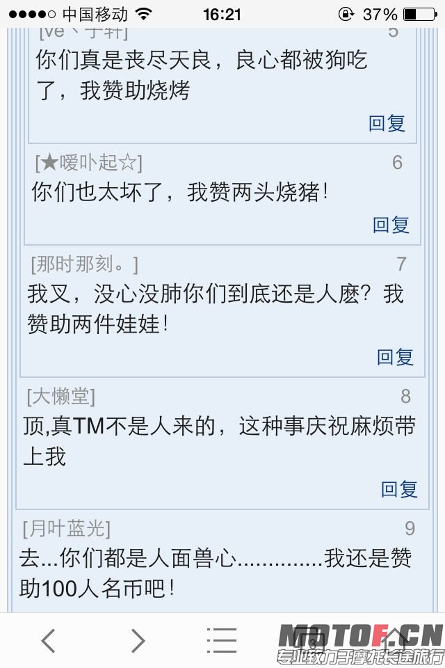 QQ图片20140717162155.jpg