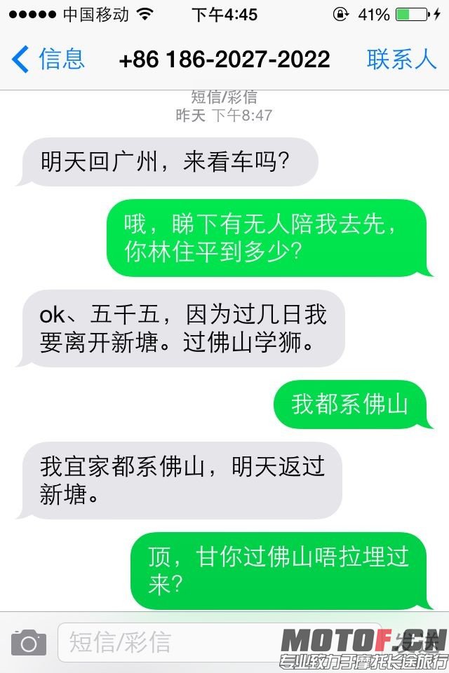 QQ图片20140717170426.jpg