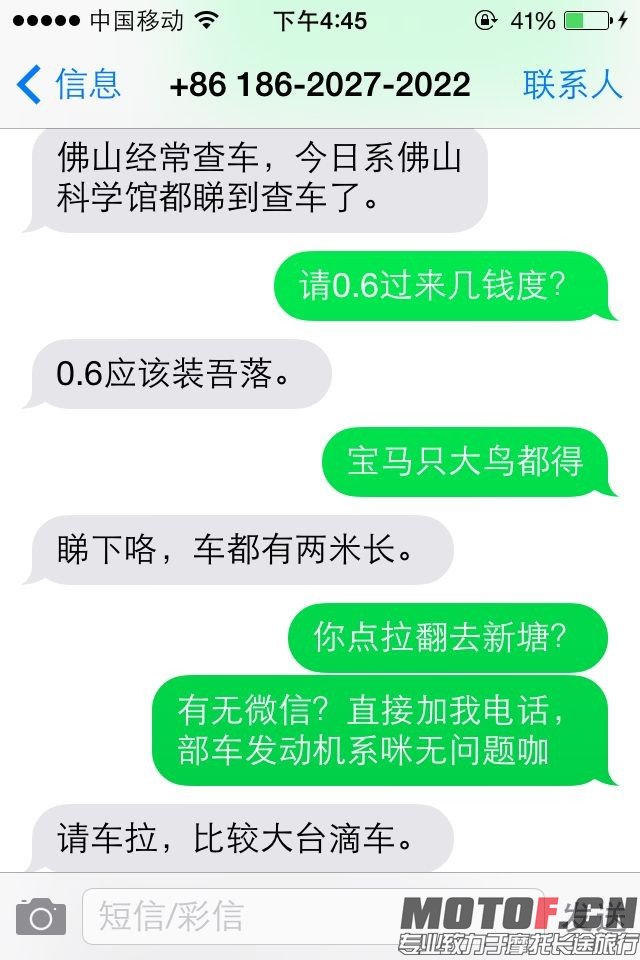 QQ图片20140717170440.jpg