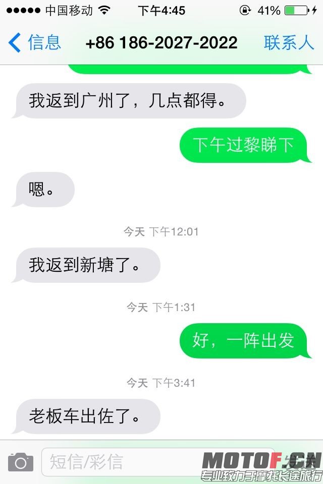 QQ图片20140717170447.jpg