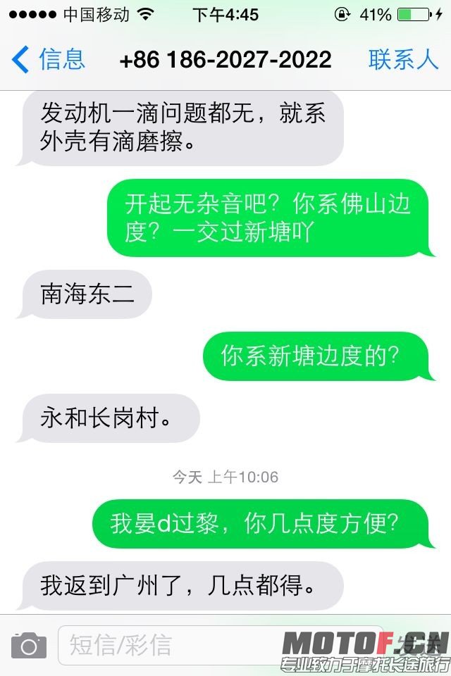 QQ图片20140717170505.jpg