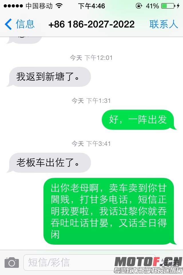 QQ图片20140717170452.jpg