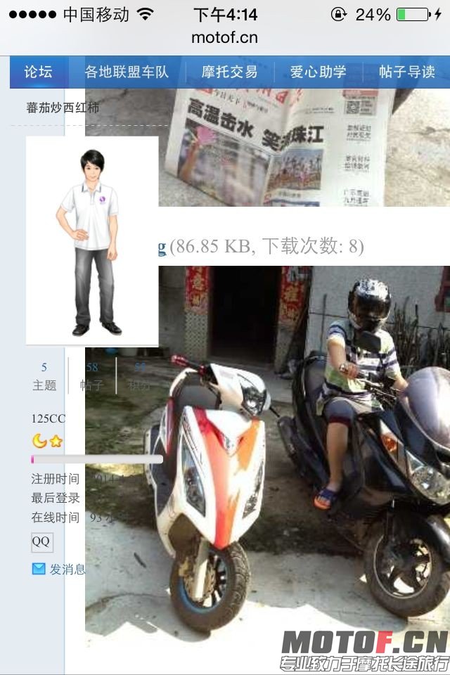 QQ图片20140717170509.jpg